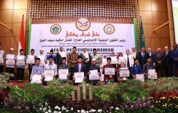 Musabaqah Hifdzil Qur'an dan Hadist (MHQH) Pangeran Sultan Aziz Bin Su'ud Tingkat Nasional XIII